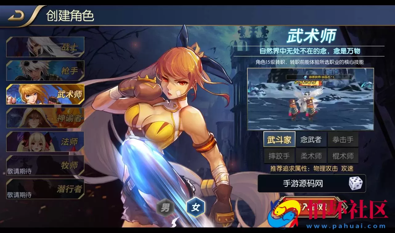 【最新120级神话阿拉德之怒】经典角色扮演DNF手游Linux手工服务端码视频架设教程