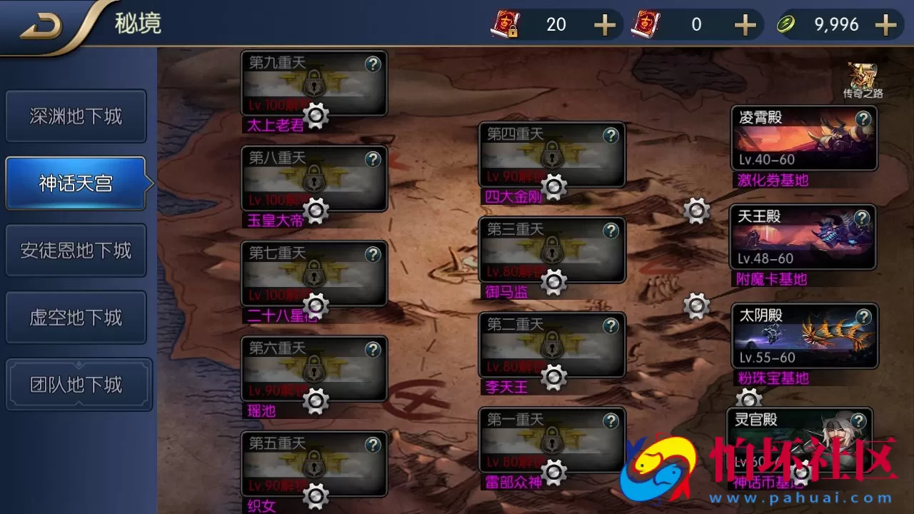 【最新120级神话阿拉德之怒】经典角色扮演DNF手游Linux手工服务端码视频架设教程