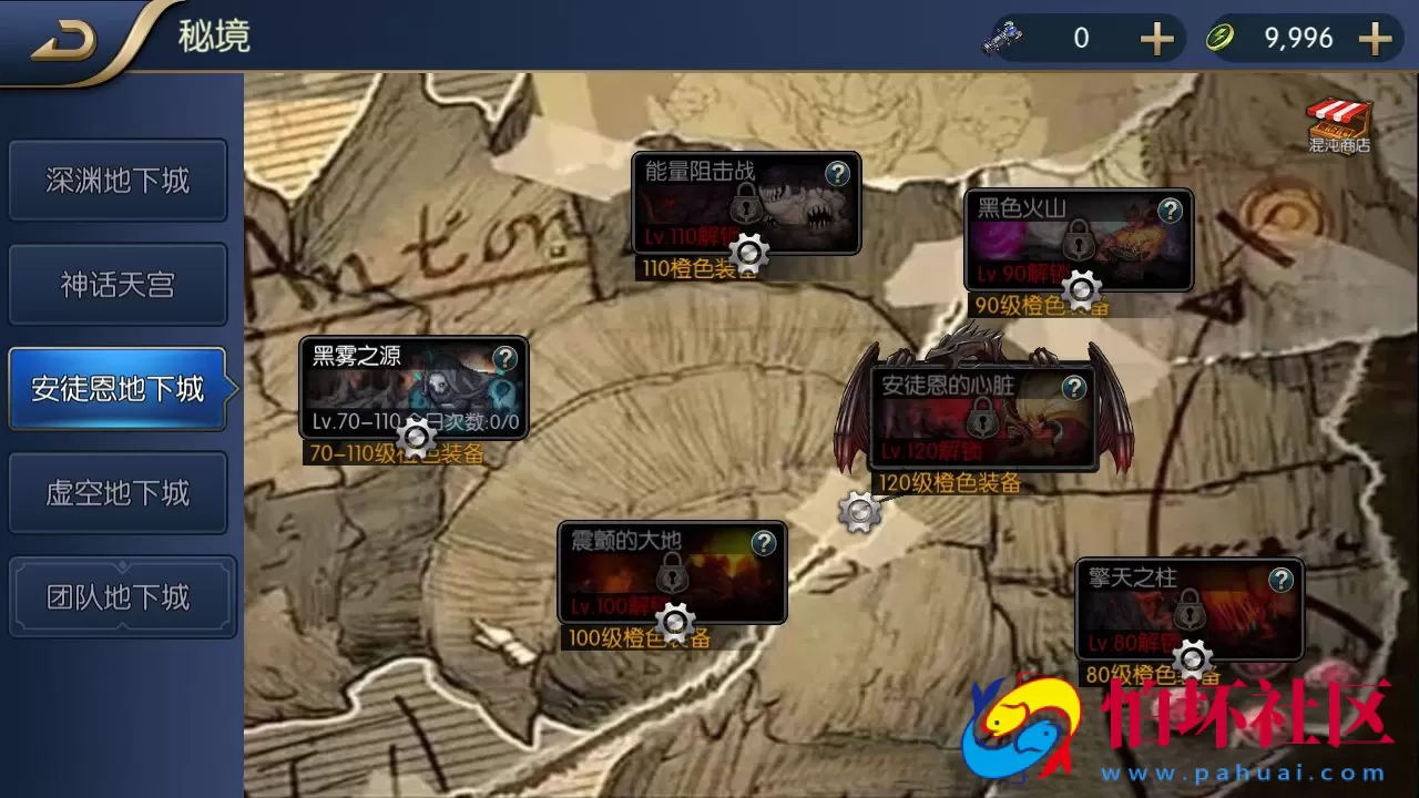 【最新120级神话阿拉德之怒】经典角色扮演DNF手游Linux手工服务端码视频架设教程