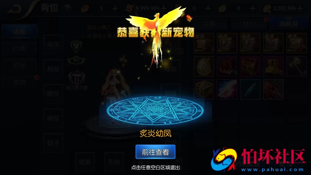 【最新120级神话阿拉德之怒】经典角色扮演DNF手游Linux手工服务端码视频架设教程