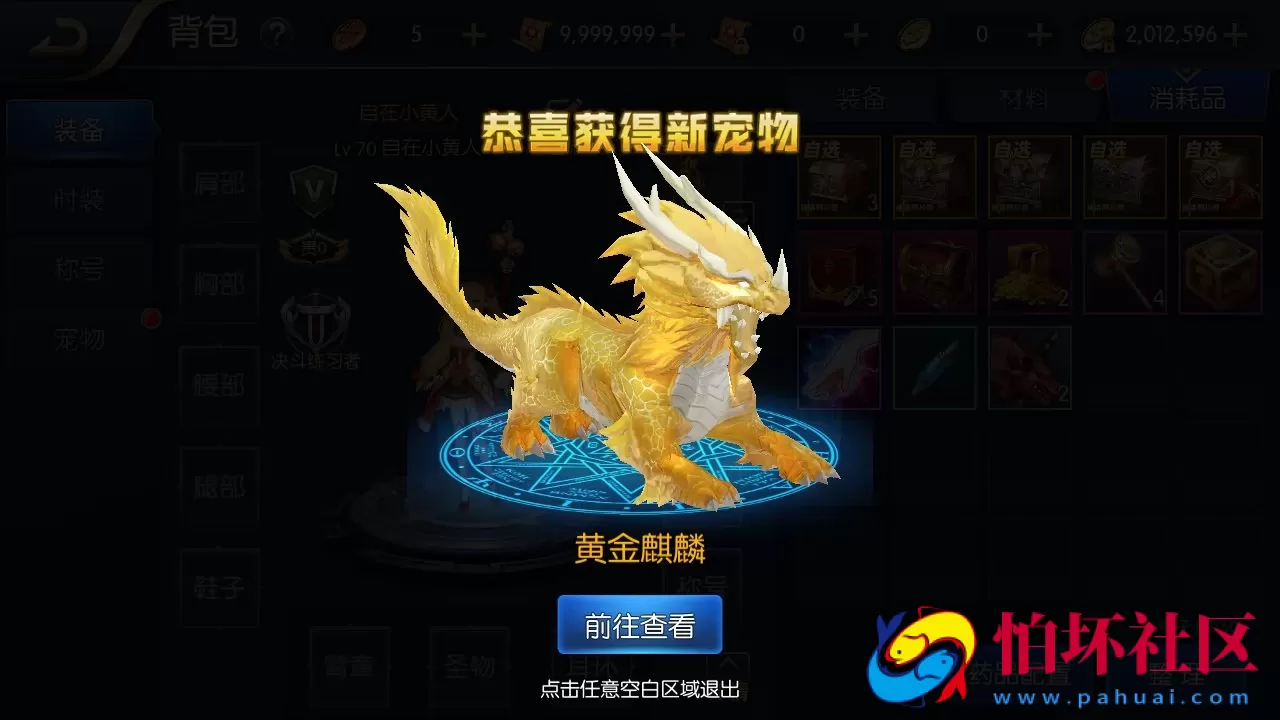 【最新120级神话阿拉德之怒】经典角色扮演DNF手游Linux手工服务端码视频架设教程