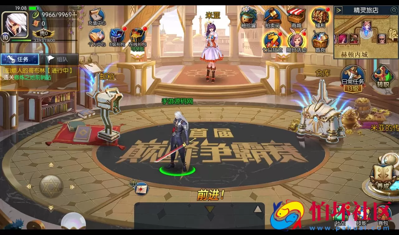 【最新120级神话阿拉德之怒】经典角色扮演DNF手游Linux手工服务端码视频架设教程