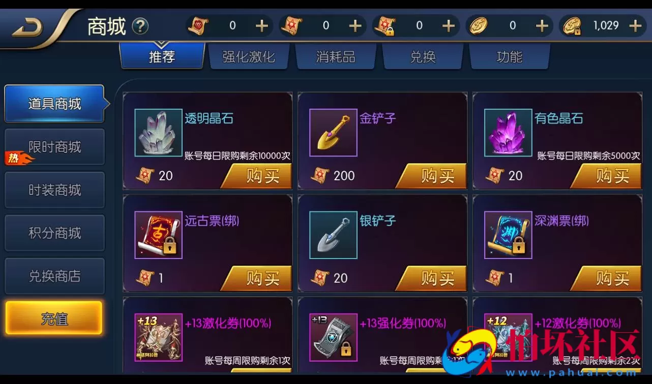 【最新120级神话阿拉德之怒】经典角色扮演DNF手游Linux手工服务端码视频架设教程