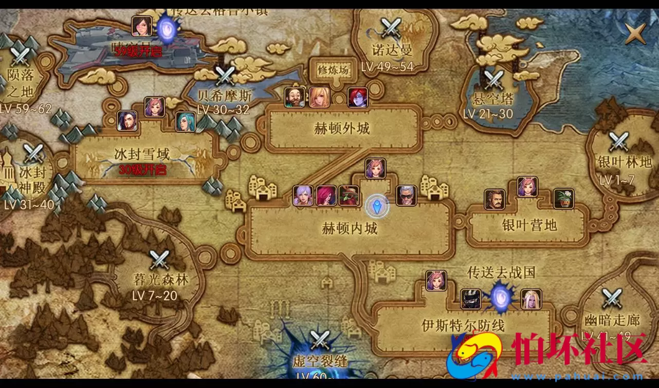 【最新120级神话阿拉德之怒】经典角色扮演DNF手游Linux手工服务端码视频架设教程