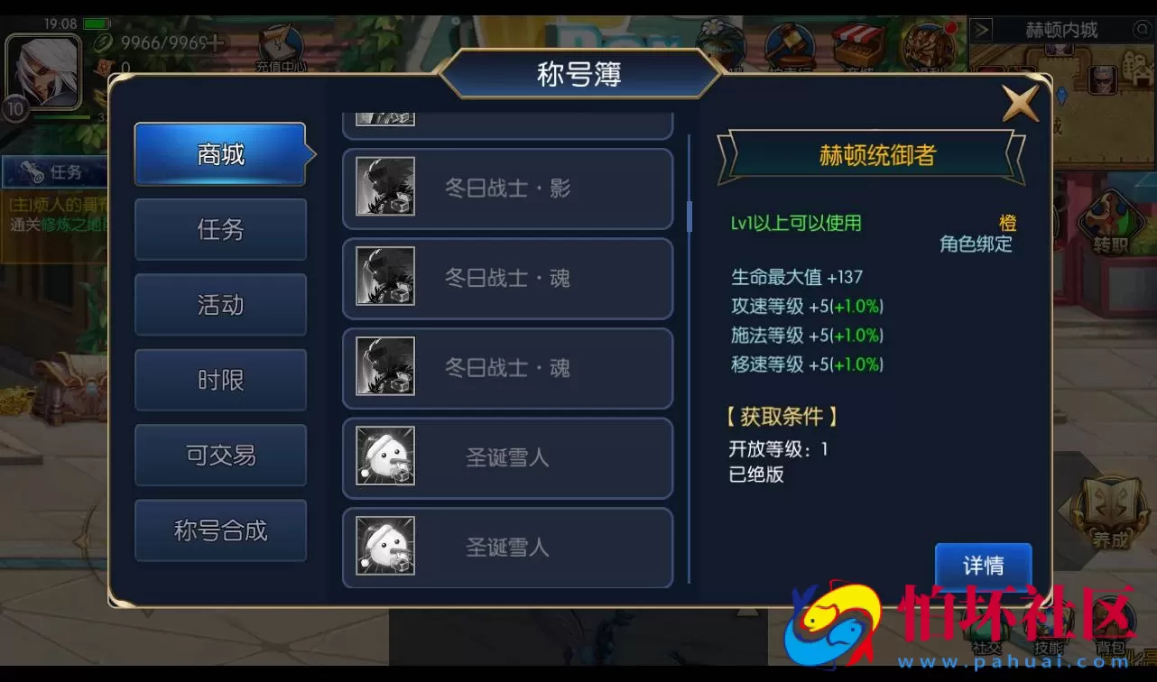 【最新120级神话阿拉德之怒】经典角色扮演DNF手游Linux手工服务端码视频架设教程