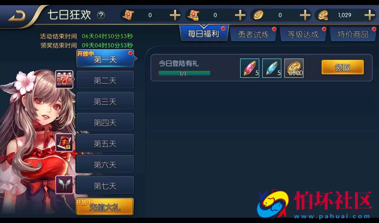 【最新120级神话阿拉德之怒】经典角色扮演DNF手游Linux手工服务端码视频架设教程