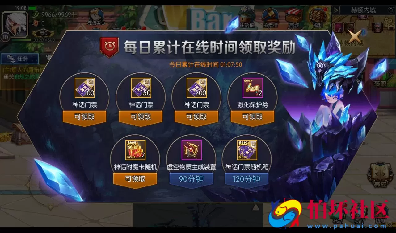 【最新120级神话阿拉德之怒】经典角色扮演DNF手游Linux手工服务端码视频架设教程