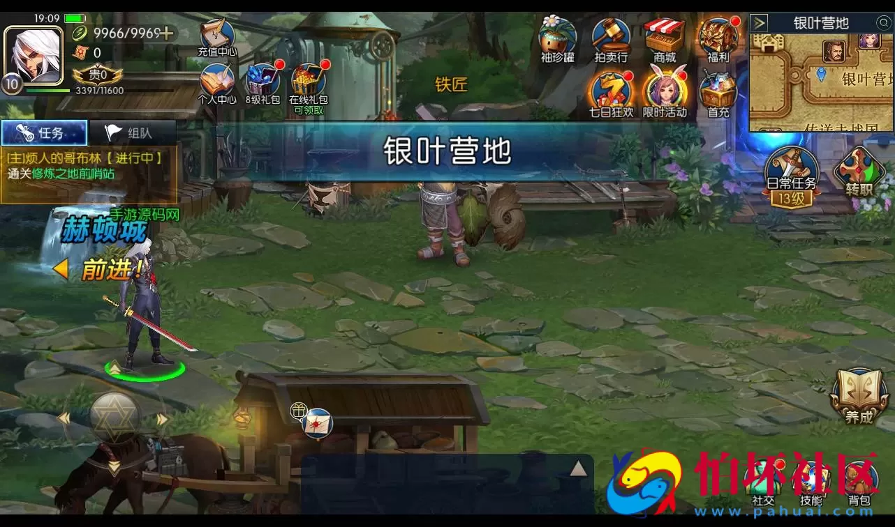 【最新120级神话阿拉德之怒】经典角色扮演DNF手游Linux手工服务端码视频架设教程