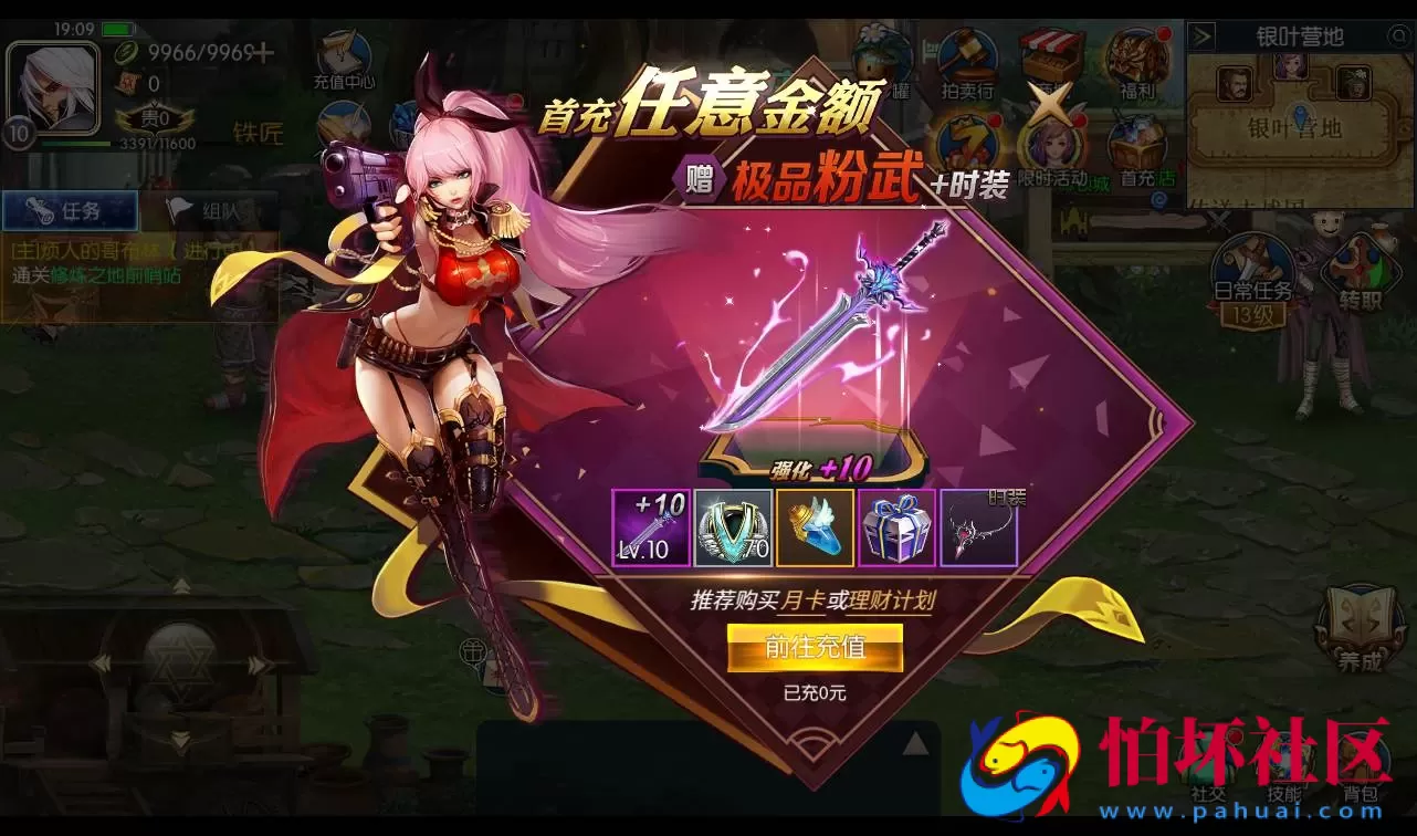 【最新120级神话阿拉德之怒】经典角色扮演DNF手游Linux手工服务端码视频架设教程