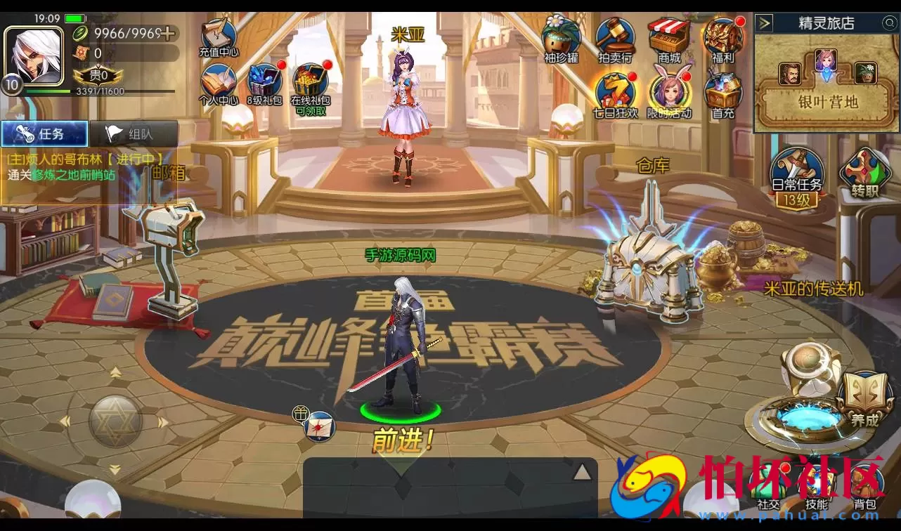 【最新120级神话阿拉德之怒】经典角色扮演DNF手游Linux手工服务端码视频架设教程