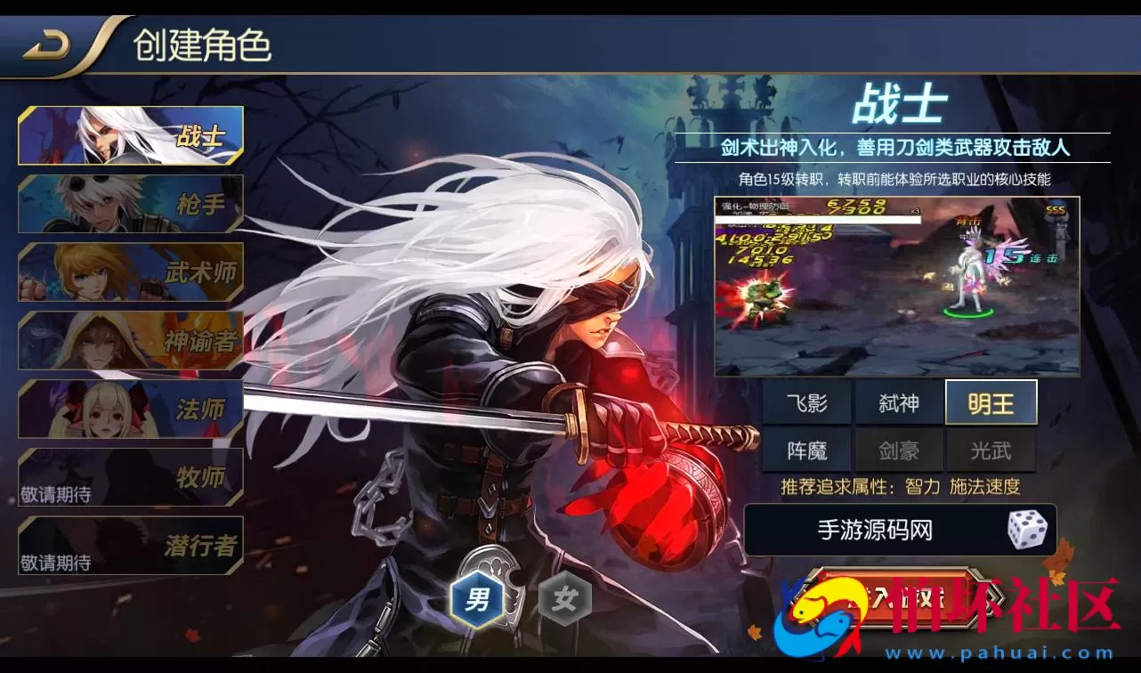 【阿拉德之怒觉醒大陆】90装备角色扮演回合手游商业端Linux手工服务端源码视频教程-苹果安卓双端-完善CDK后台工具