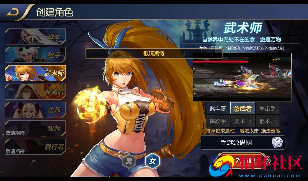 【阿拉德之怒觉醒大陆】90装备角色扮演回合手游商业端Linux手工服务端源码视频教程-苹果安卓双端-完善CDK后台工具