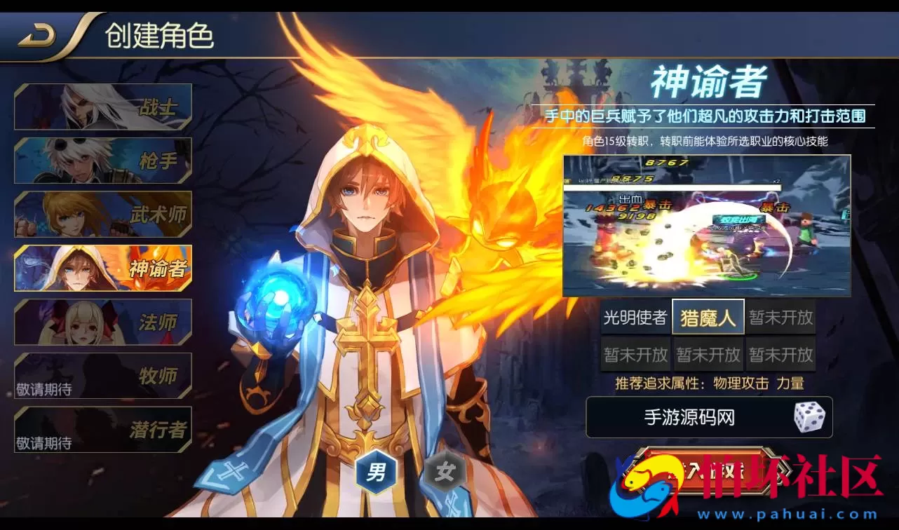 【阿拉德之怒觉醒大陆】90装备角色扮演回合手游商业端Linux手工服务端源码视频教程-苹果安卓双端-完善CDK后台工具