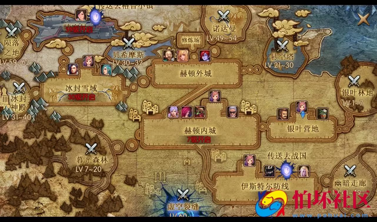 【阿拉德之怒觉醒大陆】90装备角色扮演回合手游商业端Linux手工服务端源码视频教程-苹果安卓双端-完善CDK后台工具