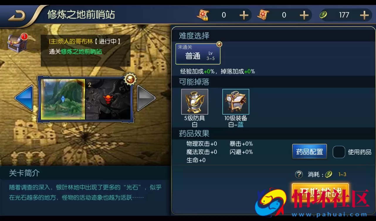 【阿拉德之怒觉醒大陆】90装备角色扮演回合手游商业端Linux手工服务端源码视频教程-苹果安卓双端-完善CDK后台工具