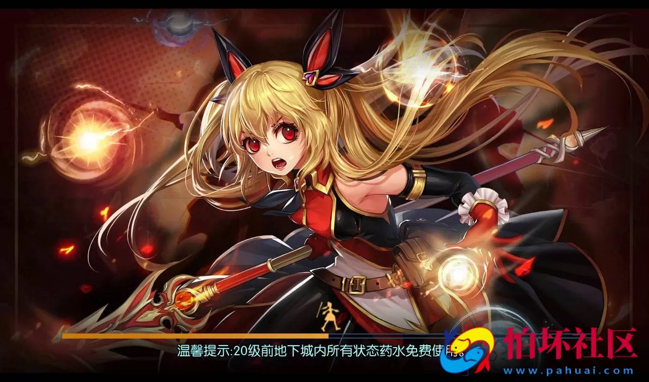 【阿拉德之怒觉醒大陆】90装备角色扮演回合手游商业端Linux手工服务端源码视频教程-苹果安卓双端-完善CDK后台工具