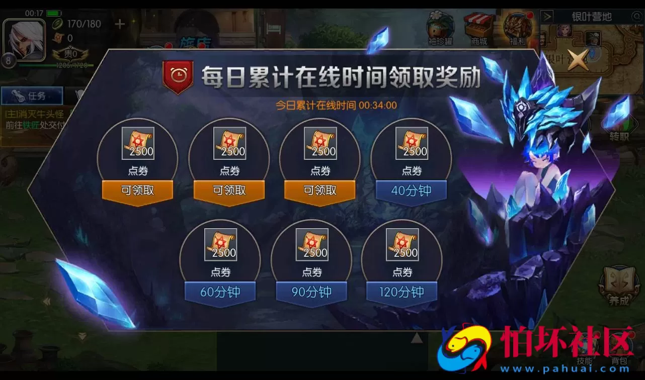 【阿拉德之怒觉醒大陆】90装备角色扮演回合手游商业端Linux手工服务端源码视频教程-苹果安卓双端-完善CDK后台工具