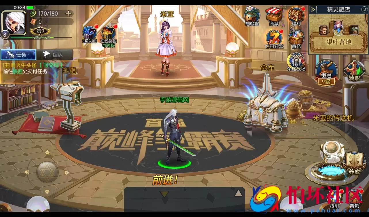 【阿拉德之怒觉醒大陆】90装备角色扮演回合手游商业端Linux手工服务端源码视频教程-苹果安卓双端-完善CDK后台工具