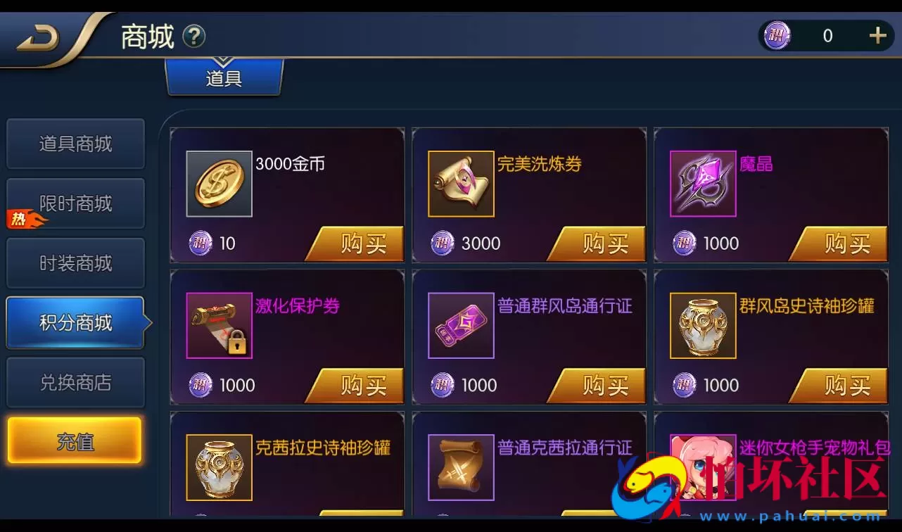 【阿拉德之怒觉醒大陆】90装备角色扮演回合手游商业端Linux手工服务端源码视频教程-苹果安卓双端-完善CDK后台工具