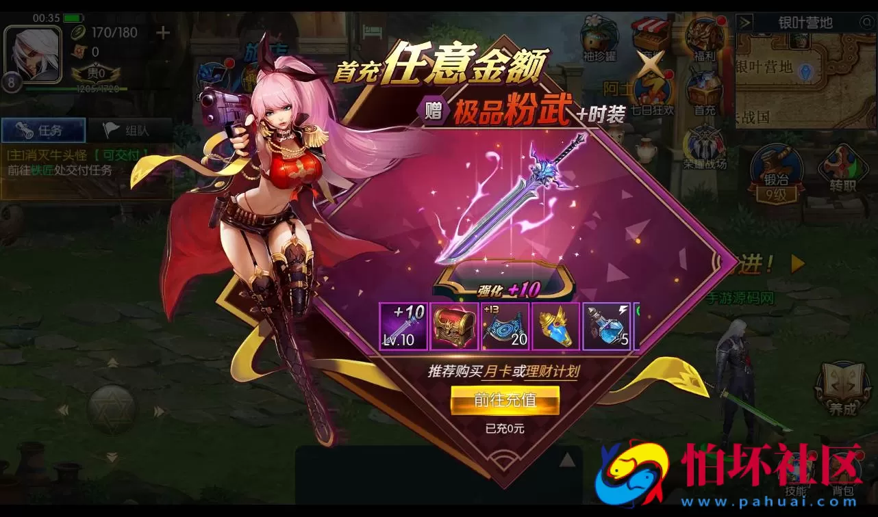 【阿拉德之怒觉醒大陆】90装备角色扮演回合手游商业端Linux手工服务端源码视频教程-苹果安卓双端-完善CDK后台工具