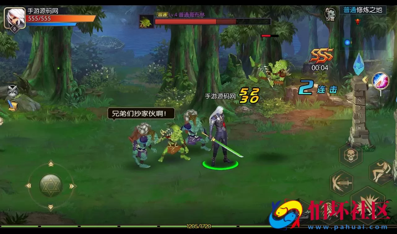 【阿拉德之怒觉醒大陆】90装备角色扮演回合手游商业端Linux手工服务端源码视频教程-苹果安卓双端-完善CDK后台工具