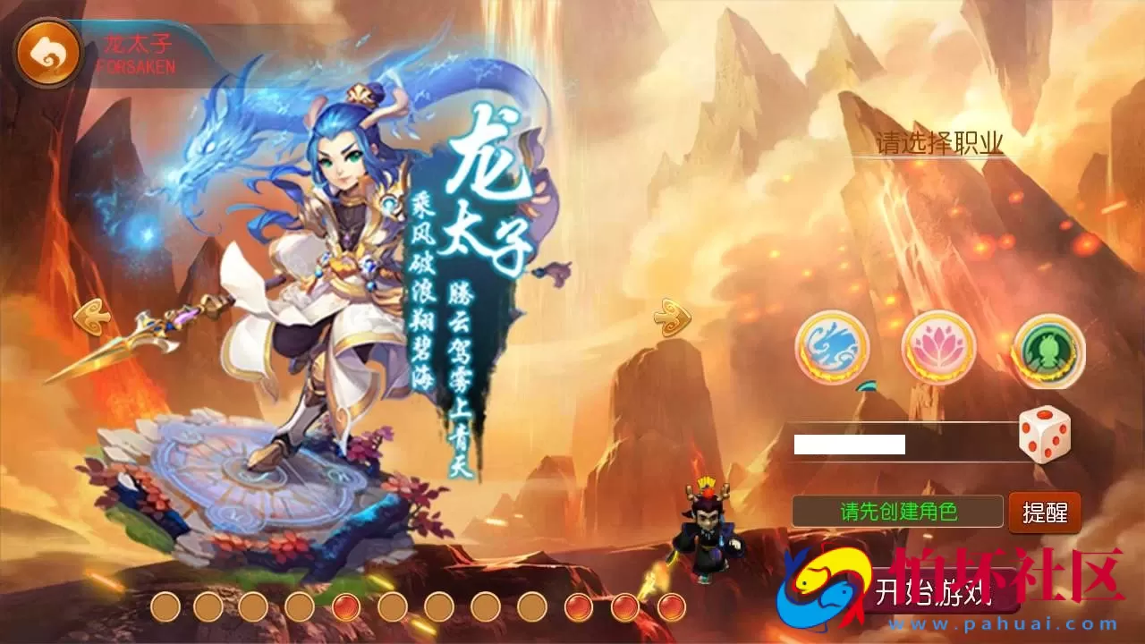 【梦幻西游之怀旧版完美西游商业开服端-附带全套源码】回合手游-Linux服务端源码视频架设教程