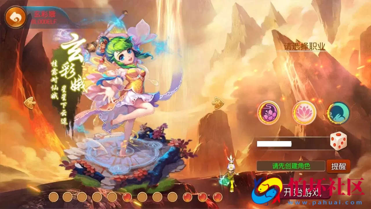 【梦幻西游之怀旧版完美西游商业开服端-附带全套源码】回合手游-Linux服务端源码视频架设教程