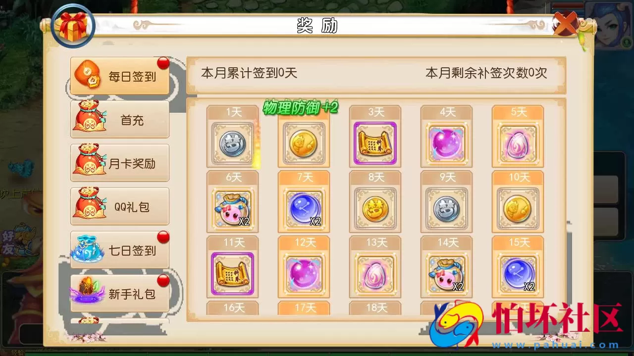 【梦幻西游之怀旧版完美西游商业开服端-附带全套源码】回合手游-Linux服务端源码视频架设教程