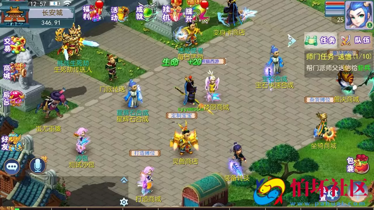 【梦幻西游之怀旧版完美西游商业开服端-附带全套源码】回合手游-Linux服务端源码视频架设教程