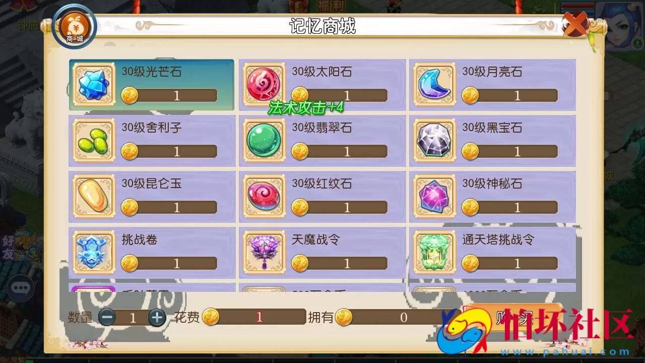 【梦幻西游之怀旧版完美西游商业开服端-附带全套源码】回合手游-Linux服务端源码视频架设教程