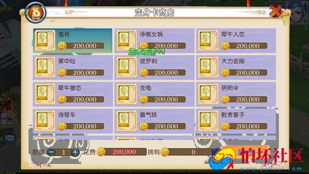 【梦幻西游之怀旧版完美西游商业开服端-附带全套源码】回合手游-Linux服务端源码视频架设教程