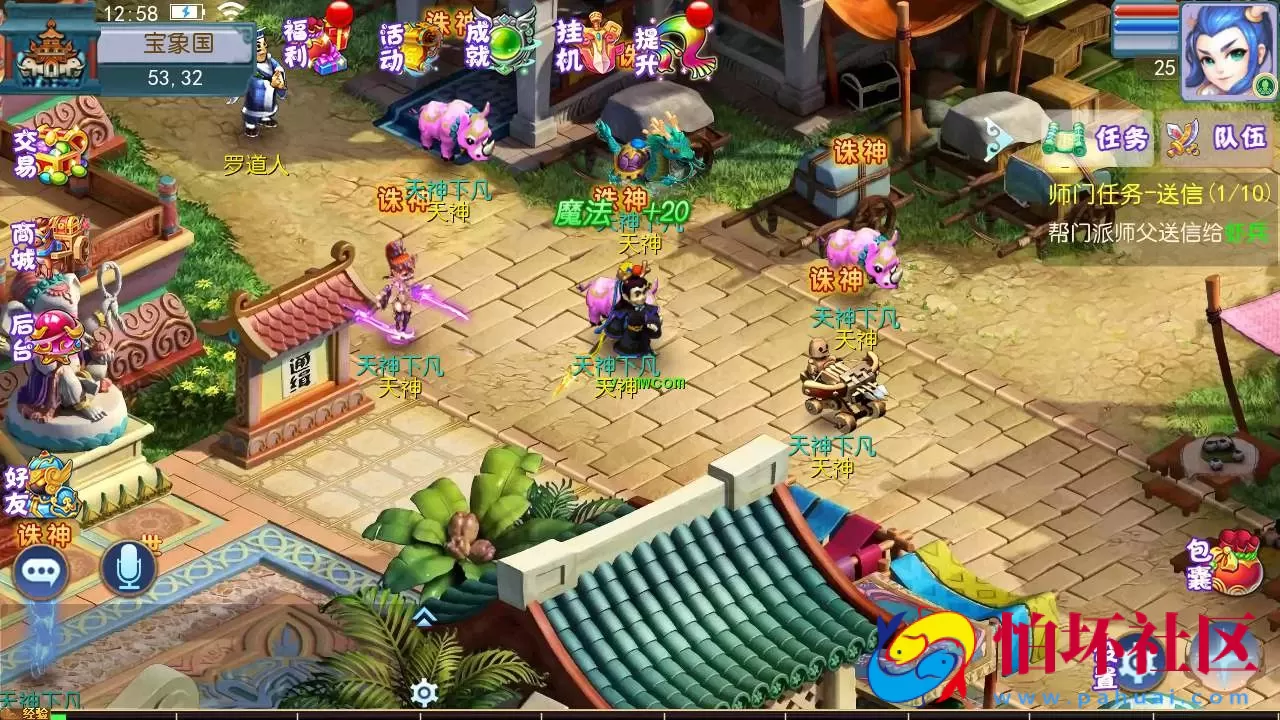 【梦幻西游之怀旧版完美西游商业开服端-附带全套源码】回合手游-Linux服务端源码视频架设教程