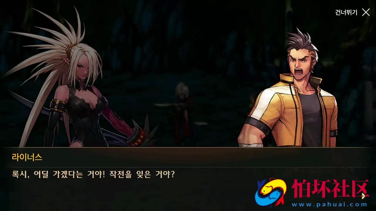 【韩国原版DNF手游不限IP版】3D横版格斗闯关剧情任务手游-win服务端源码视频架设教程