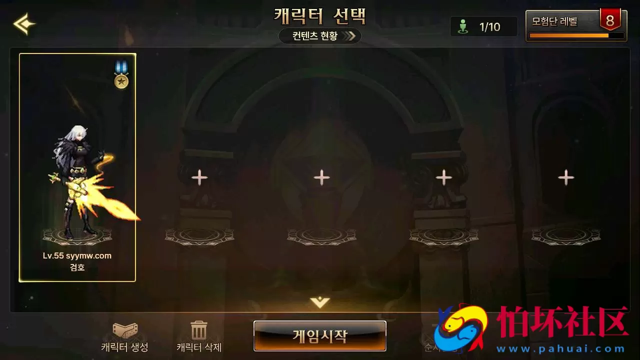 【韩国原版DNF手游不限IP版】3D横版格斗闯关剧情任务手游-win服务端源码视频架设教程