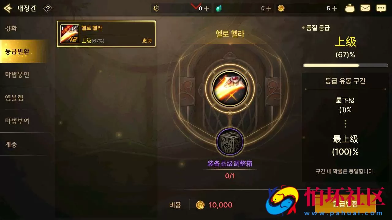 【韩国原版DNF手游不限IP版】3D横版格斗闯关剧情任务手游-win服务端源码视频架设教程