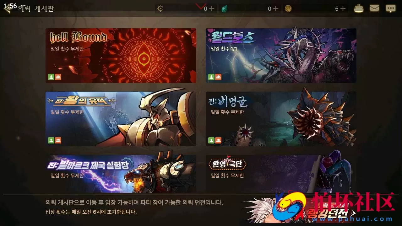 【韩国原版DNF手游不限IP版】3D横版格斗闯关剧情任务手游-win服务端源码视频架设教程