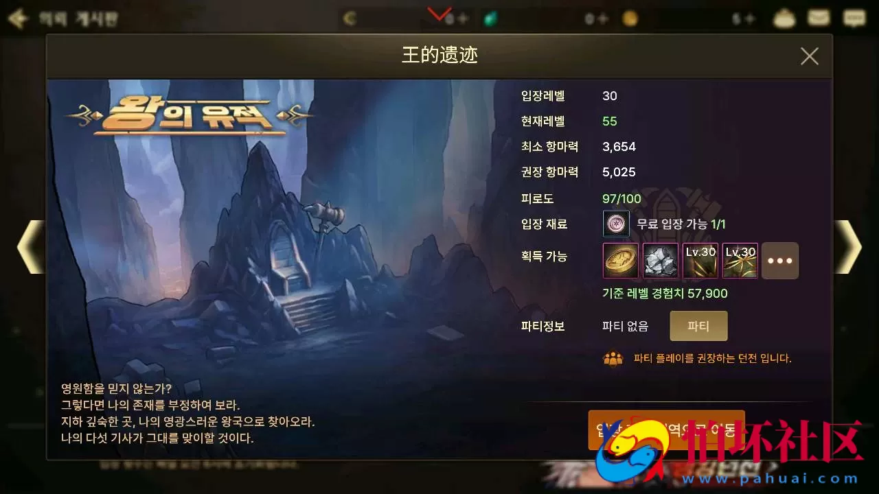 【韩国原版DNF手游不限IP版】3D横版格斗闯关剧情任务手游-win服务端源码视频架设教程