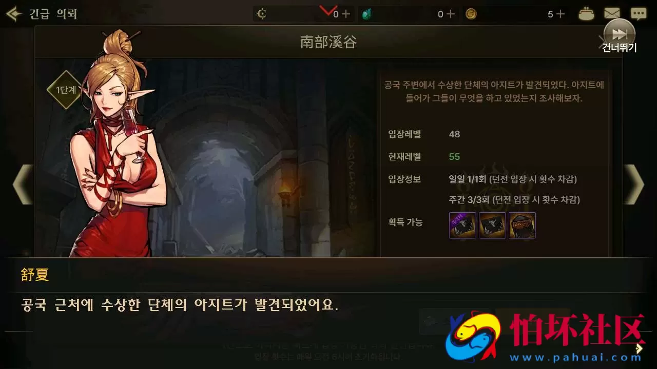 【韩国原版DNF手游不限IP版】3D横版格斗闯关剧情任务手游-win服务端源码视频架设教程