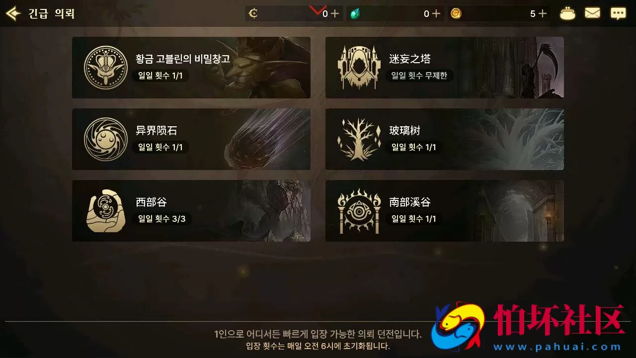 【韩国原版DNF手游不限IP版】3D横版格斗闯关剧情任务手游-win服务端源码视频架设教程