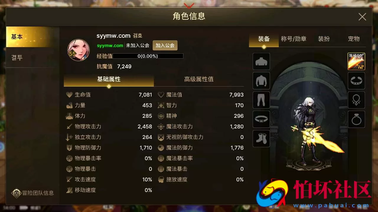 【韩国原版DNF手游不限IP版】3D横版格斗闯关剧情任务手游-win服务端源码视频架设教程