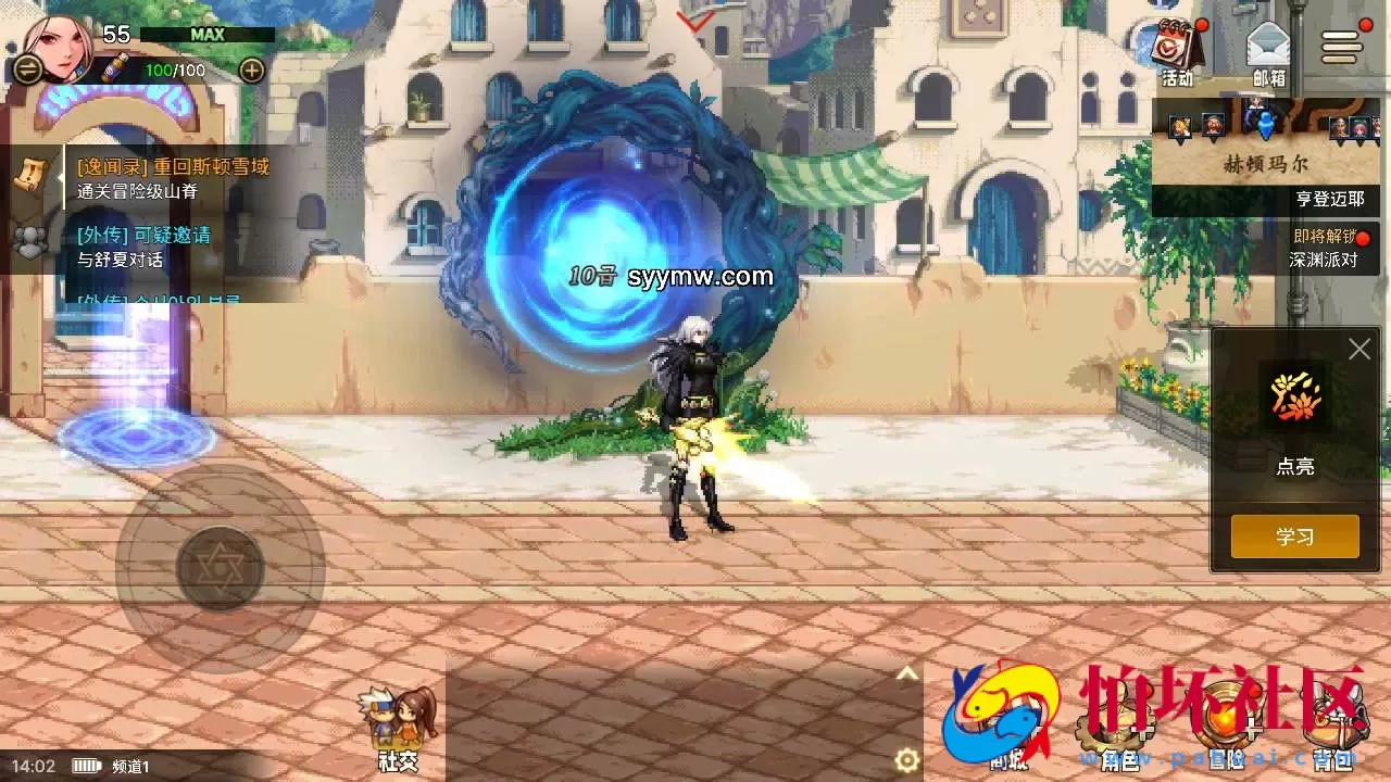 【韩国原版DNF手游不限IP版】3D横版格斗闯关剧情任务手游-win服务端源码视频架设教程