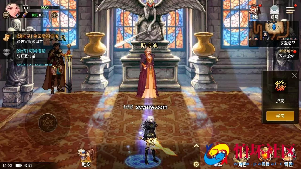 【韩国原版DNF手游不限IP版】3D横版格斗闯关剧情任务手游-win服务端源码视频架设教程