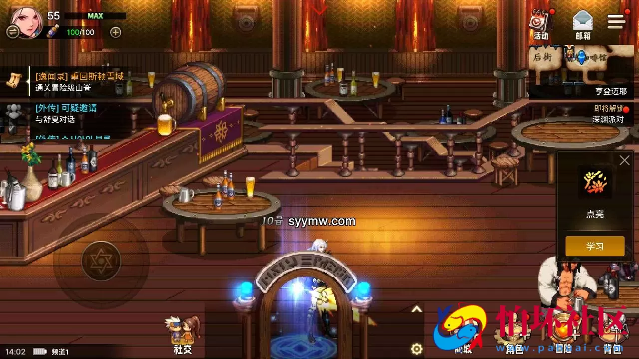 【韩国原版DNF手游不限IP版】3D横版格斗闯关剧情任务手游-win服务端源码视频架设教程