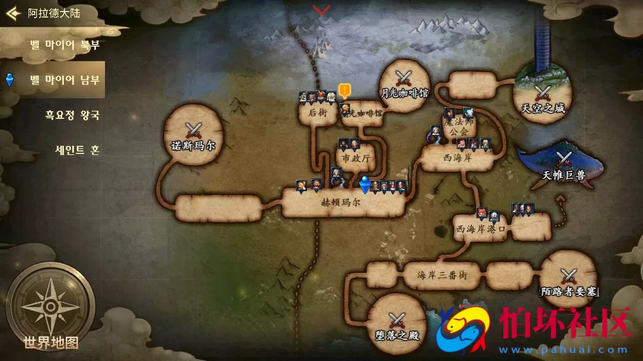 【韩国原版DNF手游不限IP版】3D横版格斗闯关剧情任务手游-win服务端源码视频架设教程