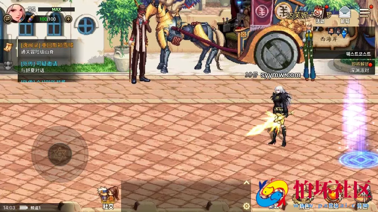 【韩国原版DNF手游不限IP版】3D横版格斗闯关剧情任务手游-win服务端源码视频架设教程