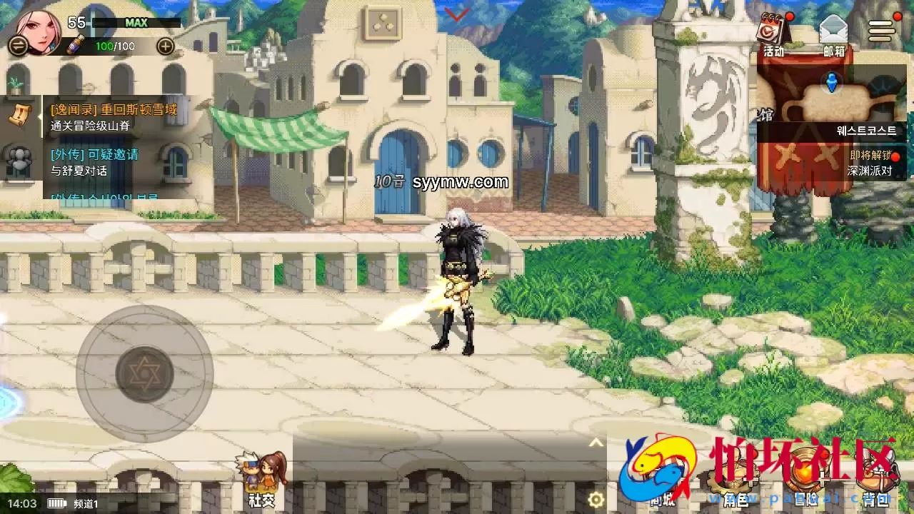 【韩国原版DNF手游不限IP版】3D横版格斗闯关剧情任务手游-win服务端源码视频架设教程