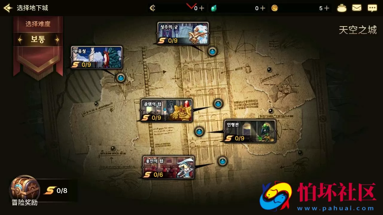 【韩国原版DNF手游不限IP版】3D横版格斗闯关剧情任务手游-win服务端源码视频架设教程