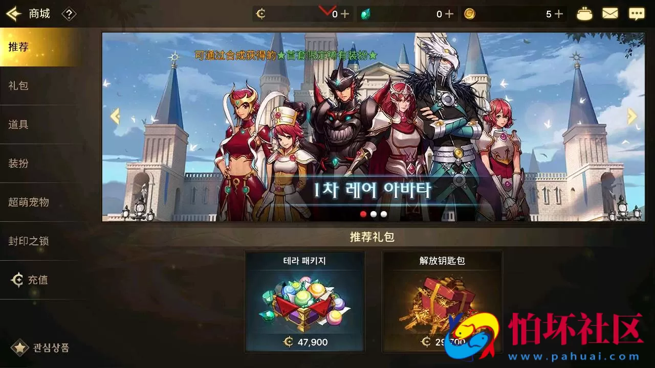 【韩国原版DNF手游不限IP版】3D横版格斗闯关剧情任务手游-win服务端源码视频架设教程