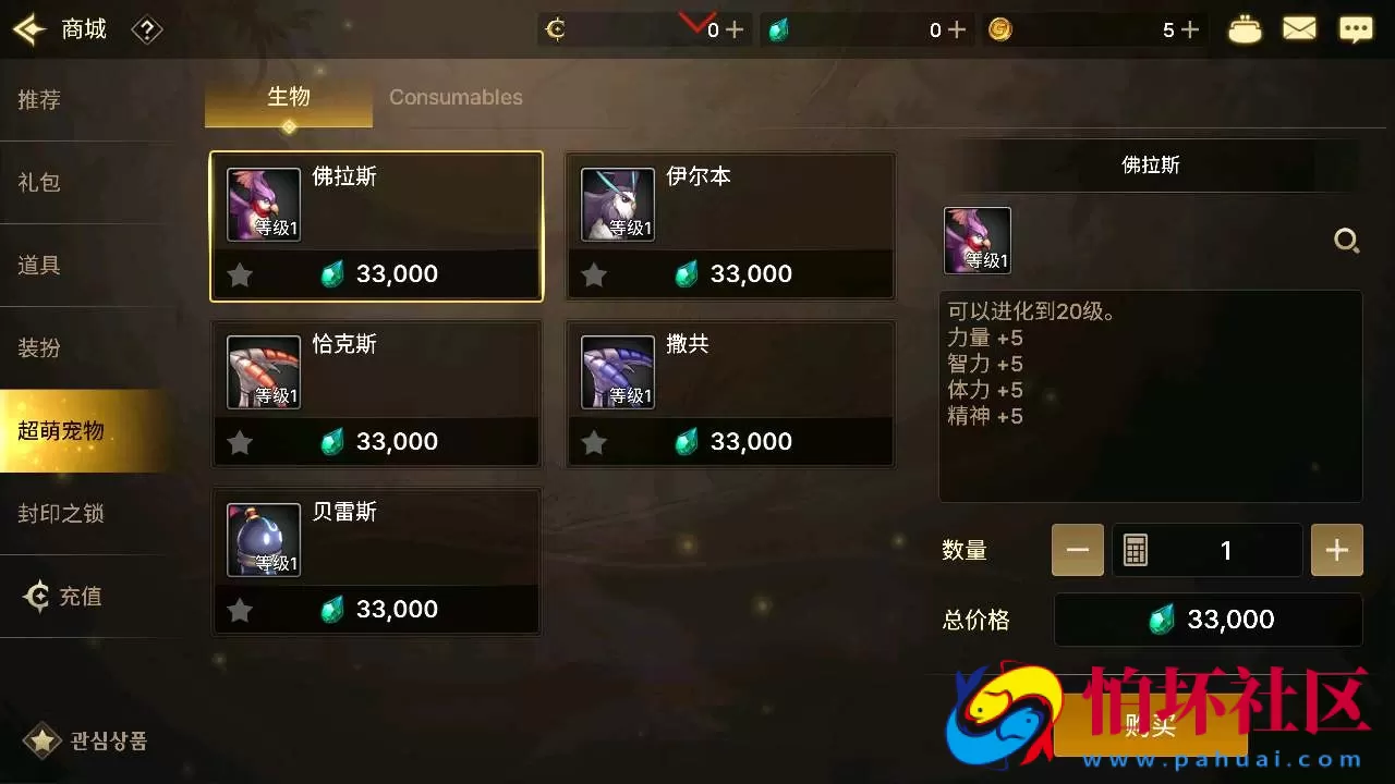 【韩国原版DNF手游不限IP版】3D横版格斗闯关剧情任务手游-win服务端源码视频架设教程