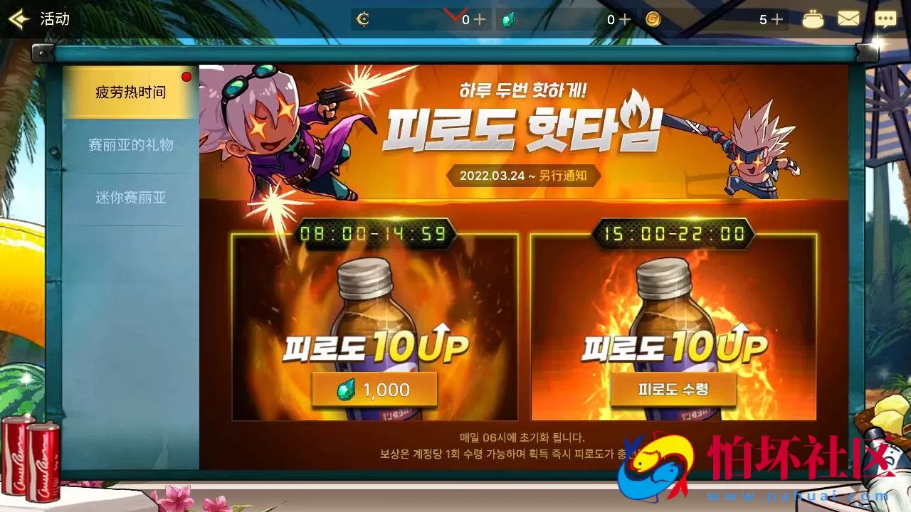 【韩国原版DNF手游不限IP版】3D横版格斗闯关剧情任务手游-win服务端源码视频架设教程